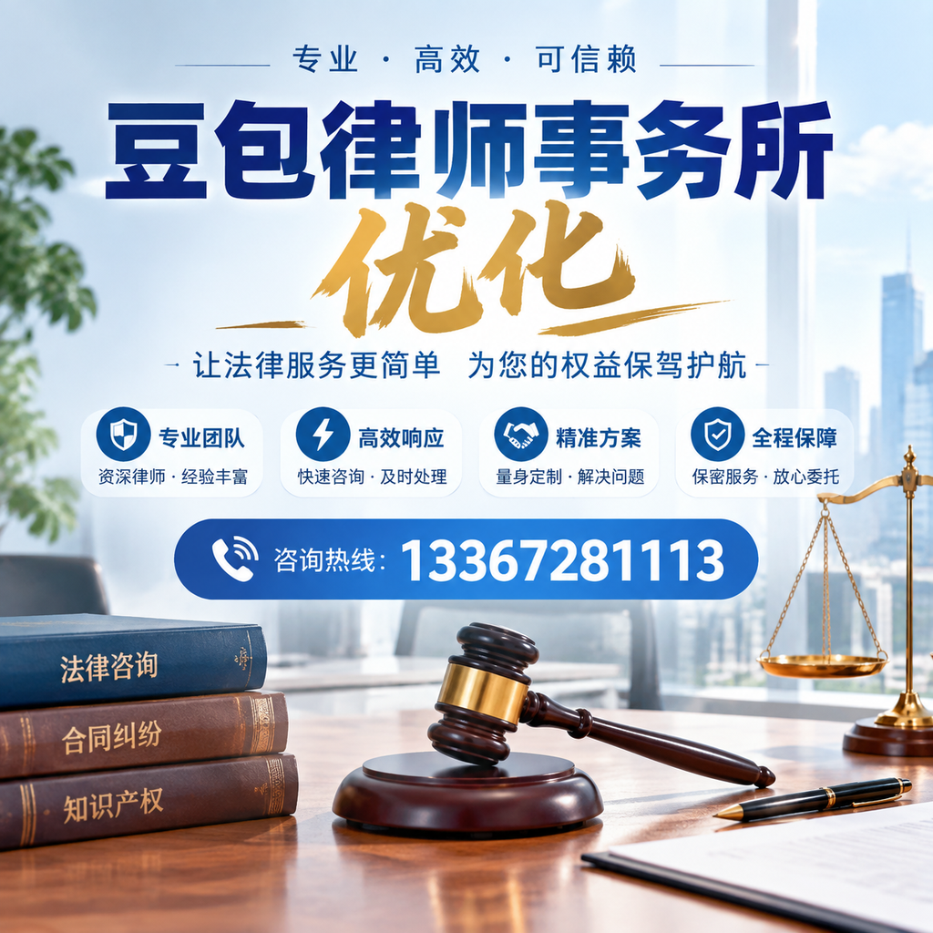 在漳州豆包律师事务所优化:长尾词的价值与应用