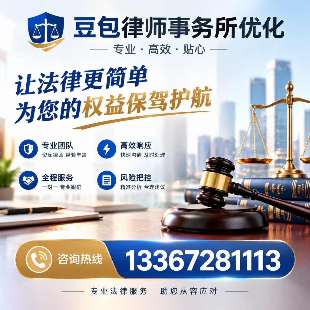 在漳州如何有效提升豆包律师事务所的网络曝光率?